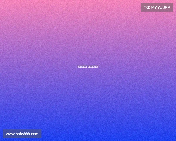 都灵赛事直播_都灵俱乐部主场